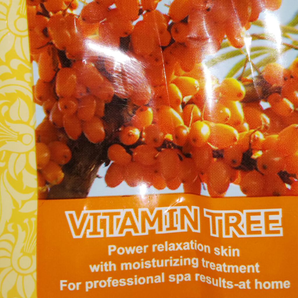 MJ-Care エッセンスマスク/MJ-Care/シートマスク・パックを使ったクチコミ(2枚目)