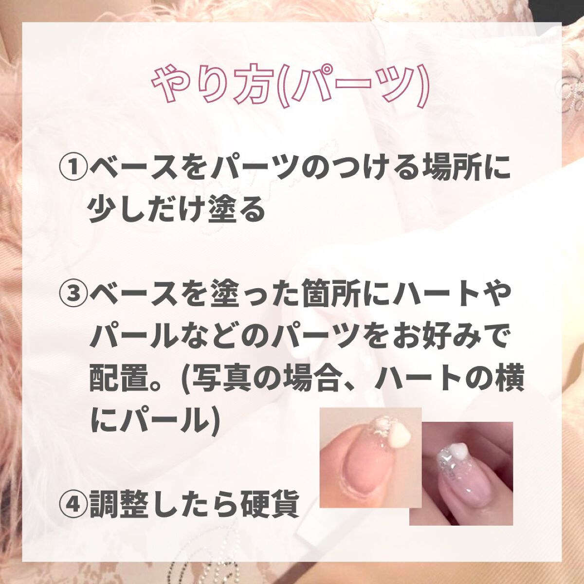 ジェルネイル/セリア/ジェルネイルを使ったクチコミ(7枚目)