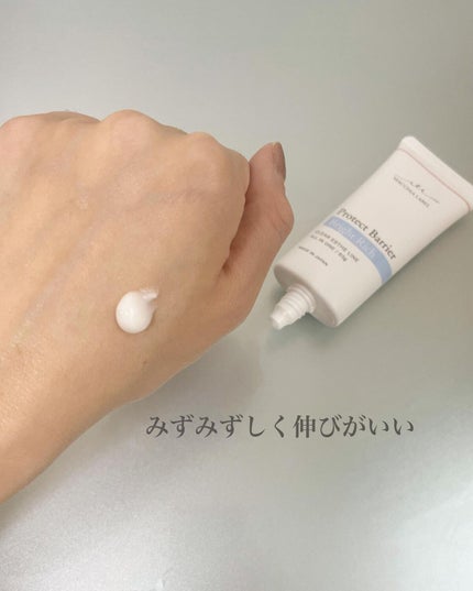 プロテクトバリアブライトリッチ/Macchia Label/オールインワン化粧品を使ったクチコミ(3枚目)