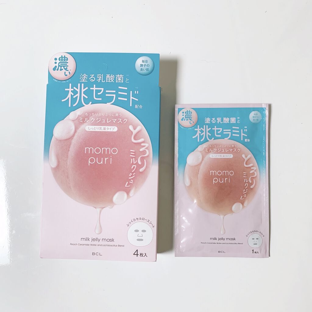 RAXY/Rakuten/その他を使ったクチコミ（3枚目）