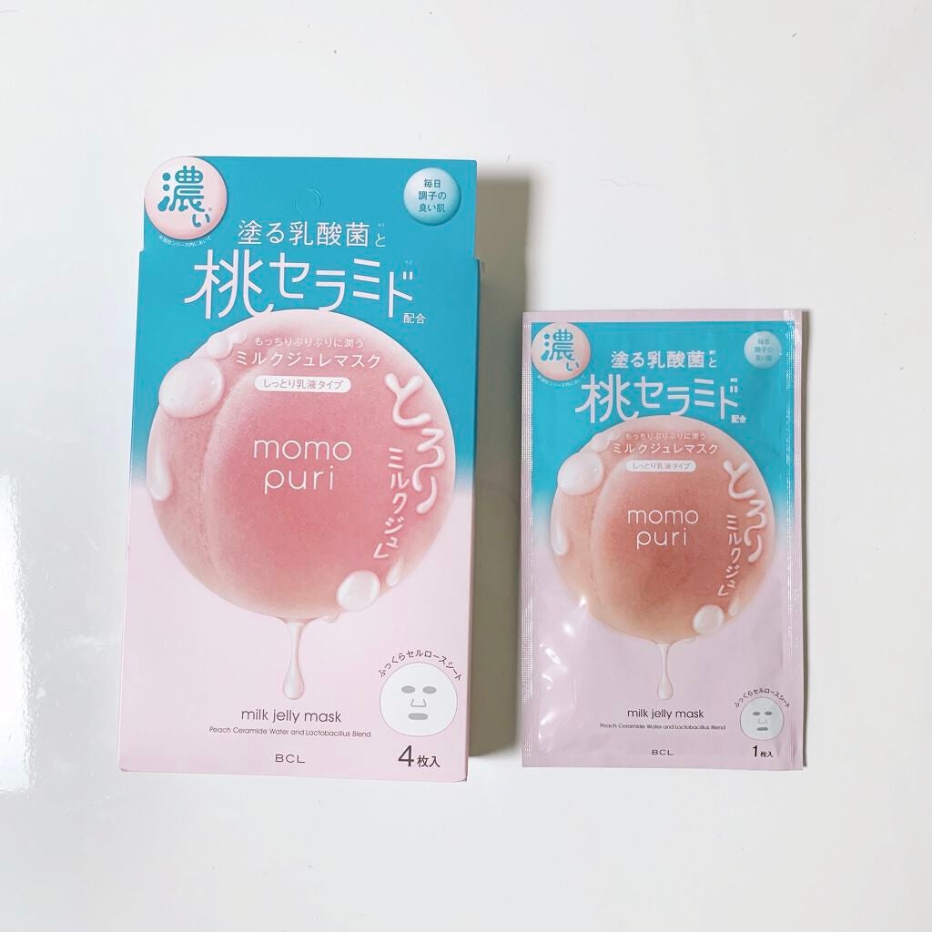 RAXY/Rakuten/その他を使ったクチコミ(3枚目)