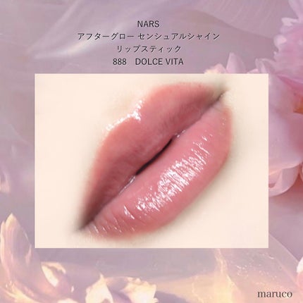 アフターグロー センシュアルシャイン リップスティック/NARS/口紅を使ったクチコミ(4枚目)