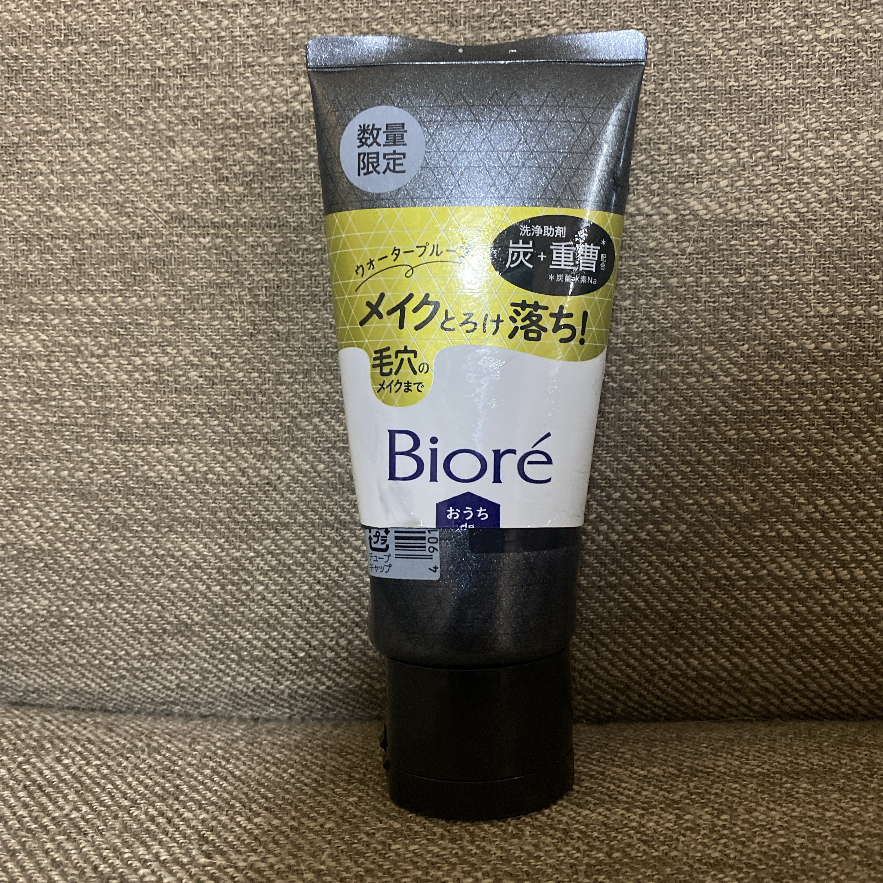 ビオレ おうちdeエステ メイク落とし マッサージブラックジェル プラス/ビオレ/クレンジングジェルを使ったクチコミ（1枚目）