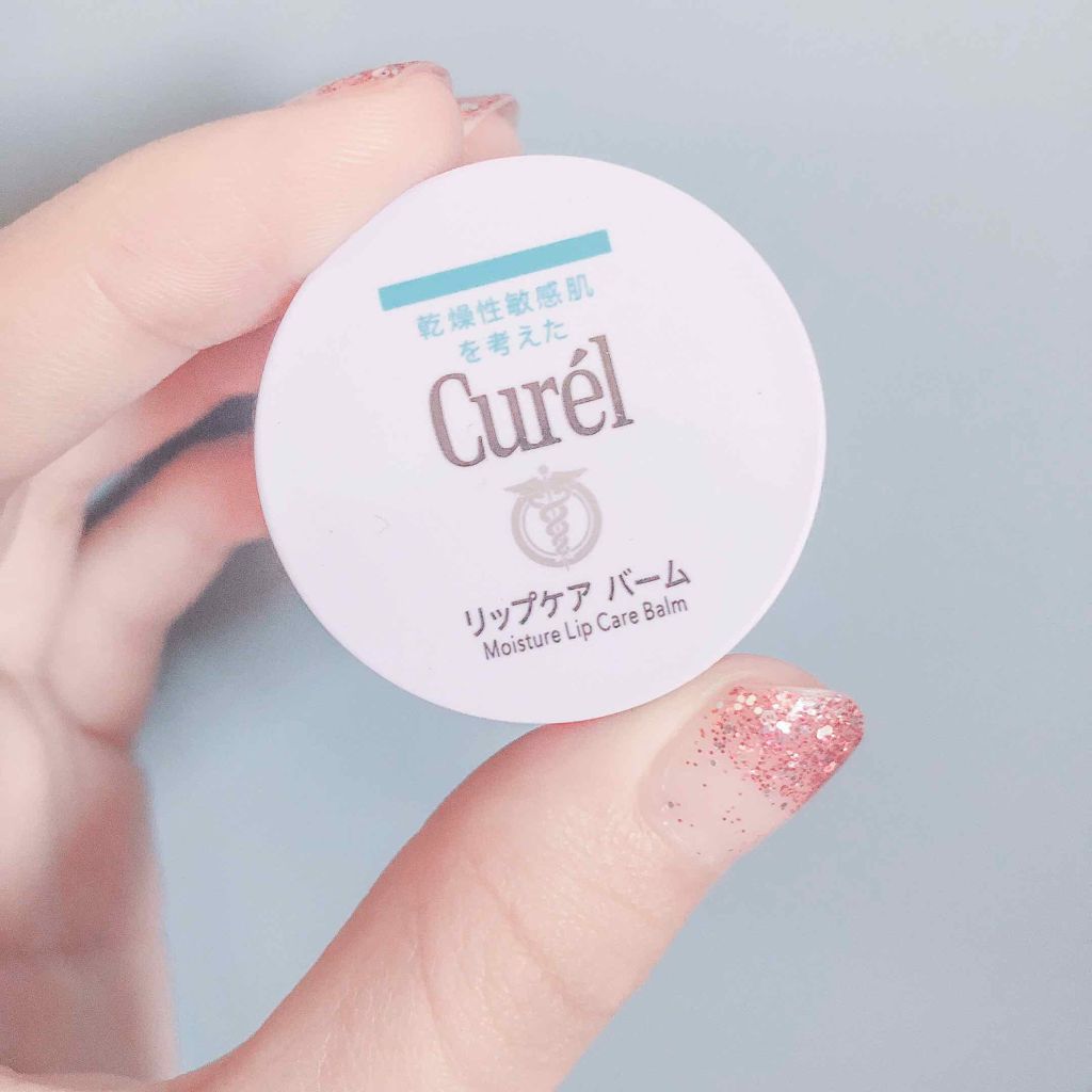 リップケア バーム/キュレル/リップバームを使ったクチコミ（1枚目）