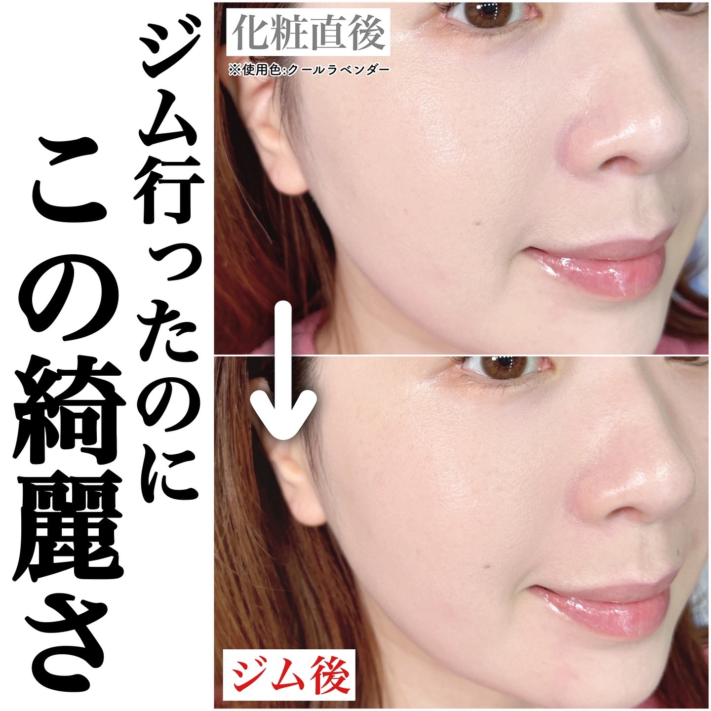 ケイト スノースキンベース スノーイエロー/KATE/化粧下地を使ったクチコミ（2枚目）