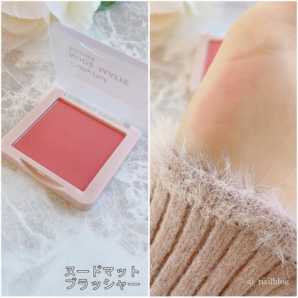 ヌードマットリップスティック/CathyDoll/口紅を使ったクチコミ(3枚目)