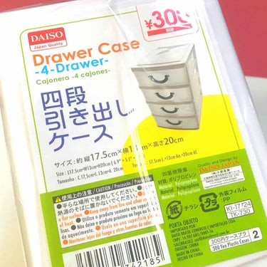 コスメ収納/DAISO/その他化粧小物を使ったクチコミ（2枚目）