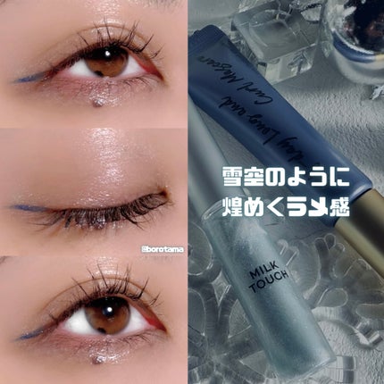 サムシング ライク ホリデー セット/Milk Touch/その他キットセットを使ったクチコミ(10枚目)