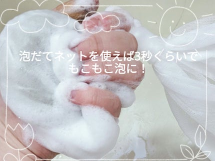 パーソナルカラーで選ぶお肌にあった洗顔石けん イエベ肌さん/ペリカン石鹸/洗顔石鹸を使ったクチコミ(5枚目)