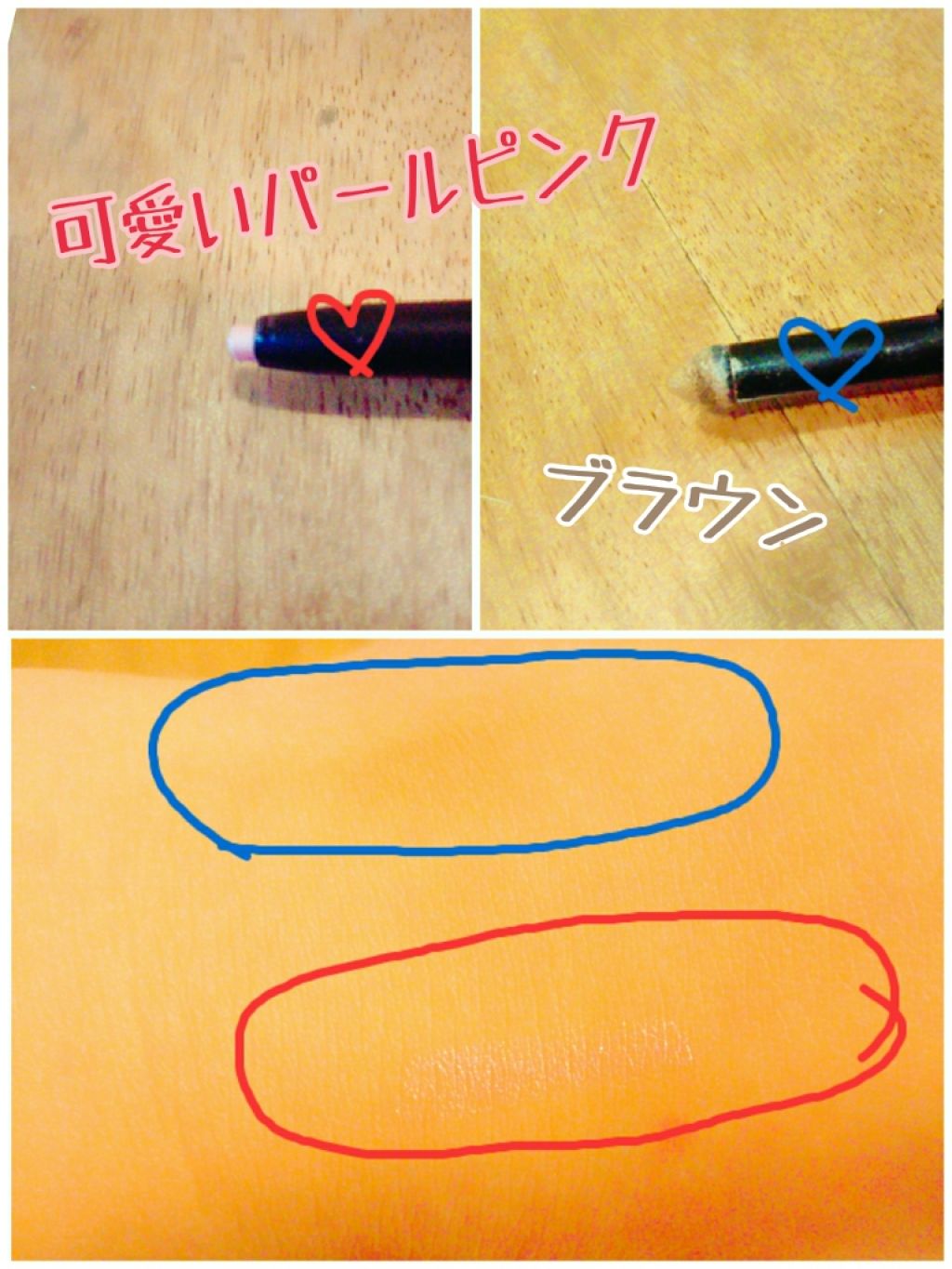 ピメル パーフェクトティアマジック/pdc/ペンシルアイライナーを使ったクチコミ(2枚目)