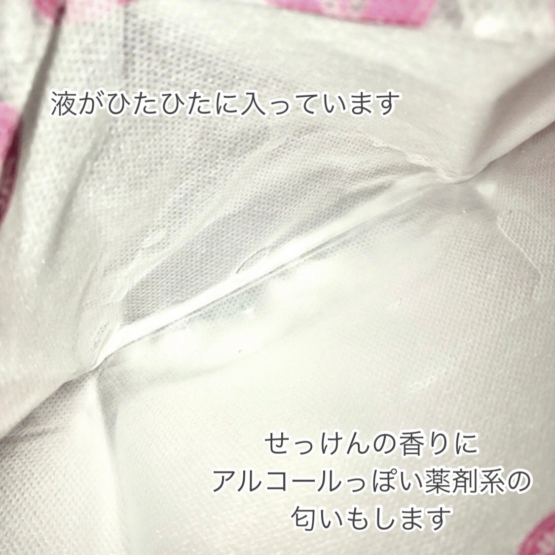 あしやすめ 足裏角質ケアパック/鎌倉ライフ/レッグ・フットケアを使ったクチコミ(3枚目)