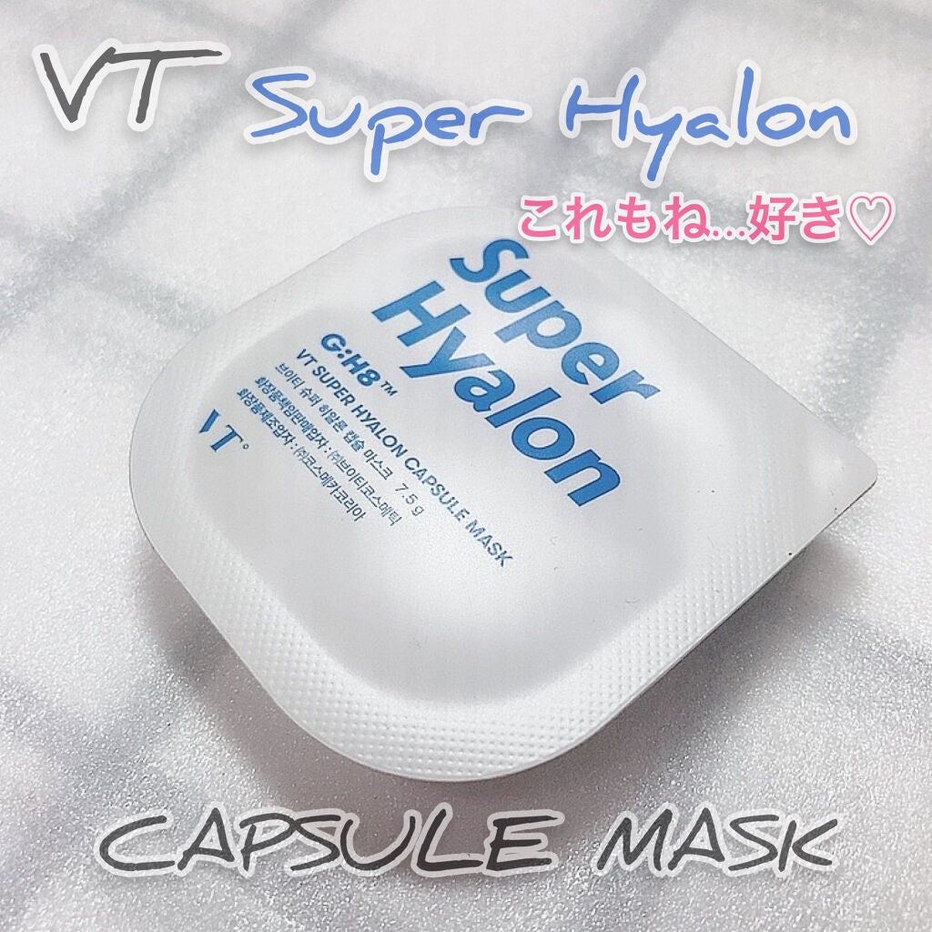 スーパーヒアルロン カプセルマスク/VT/洗い流すパック・マスクを使ったクチコミ(1枚目)