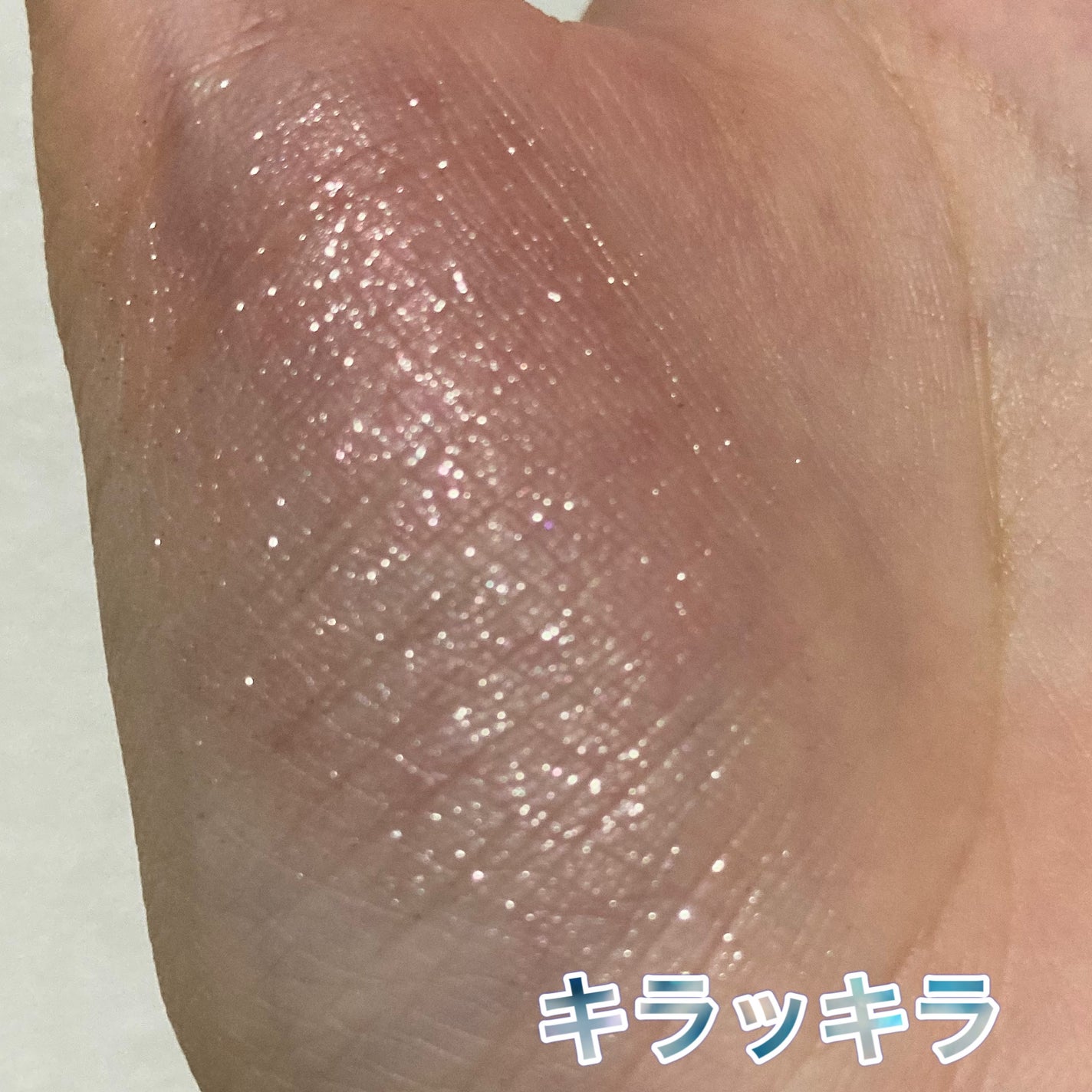 フーミー シングルラメシャドウ/WHOMEE/単色アイシャドウを使ったクチコミ(3枚目)