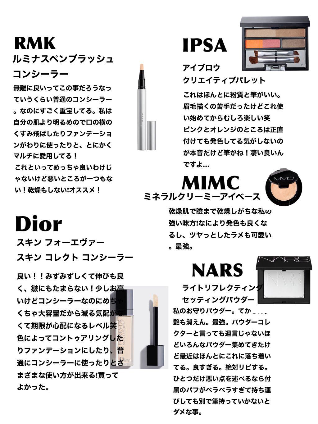 スーパーベーシック リクイドコンシーラー N/RMK/リキッドコンシーラーを使ったクチコミ(2枚目)