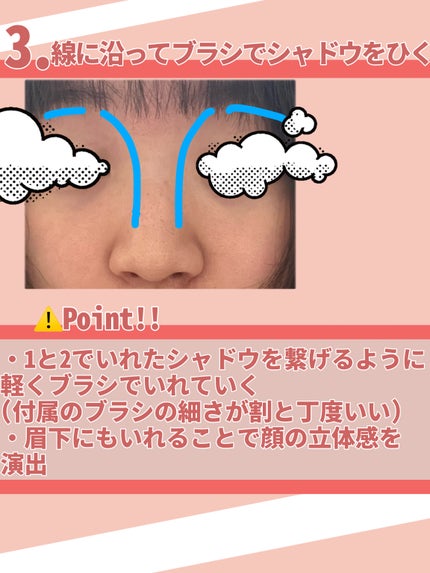 シェーディングパウダー/キャンメイク/シェーディングを使ったクチコミ(4枚目)