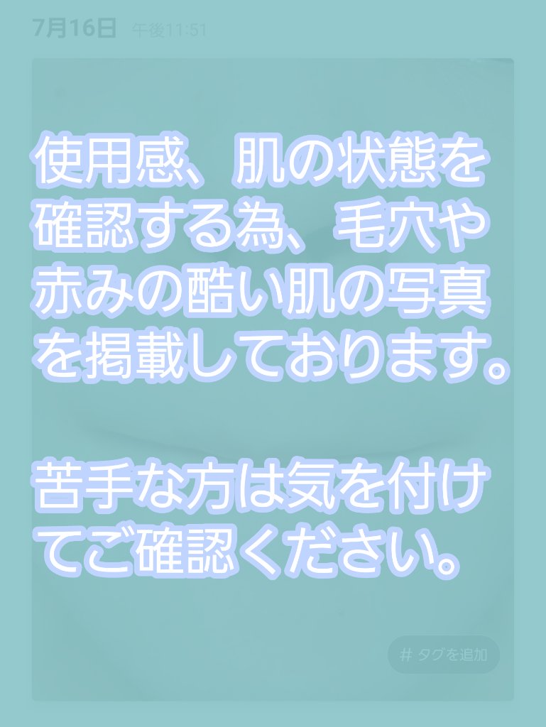 クレメ クレンジングクリーム N/ナリスアップ/クレンジングクリームを使ったクチコミ（2枚目）