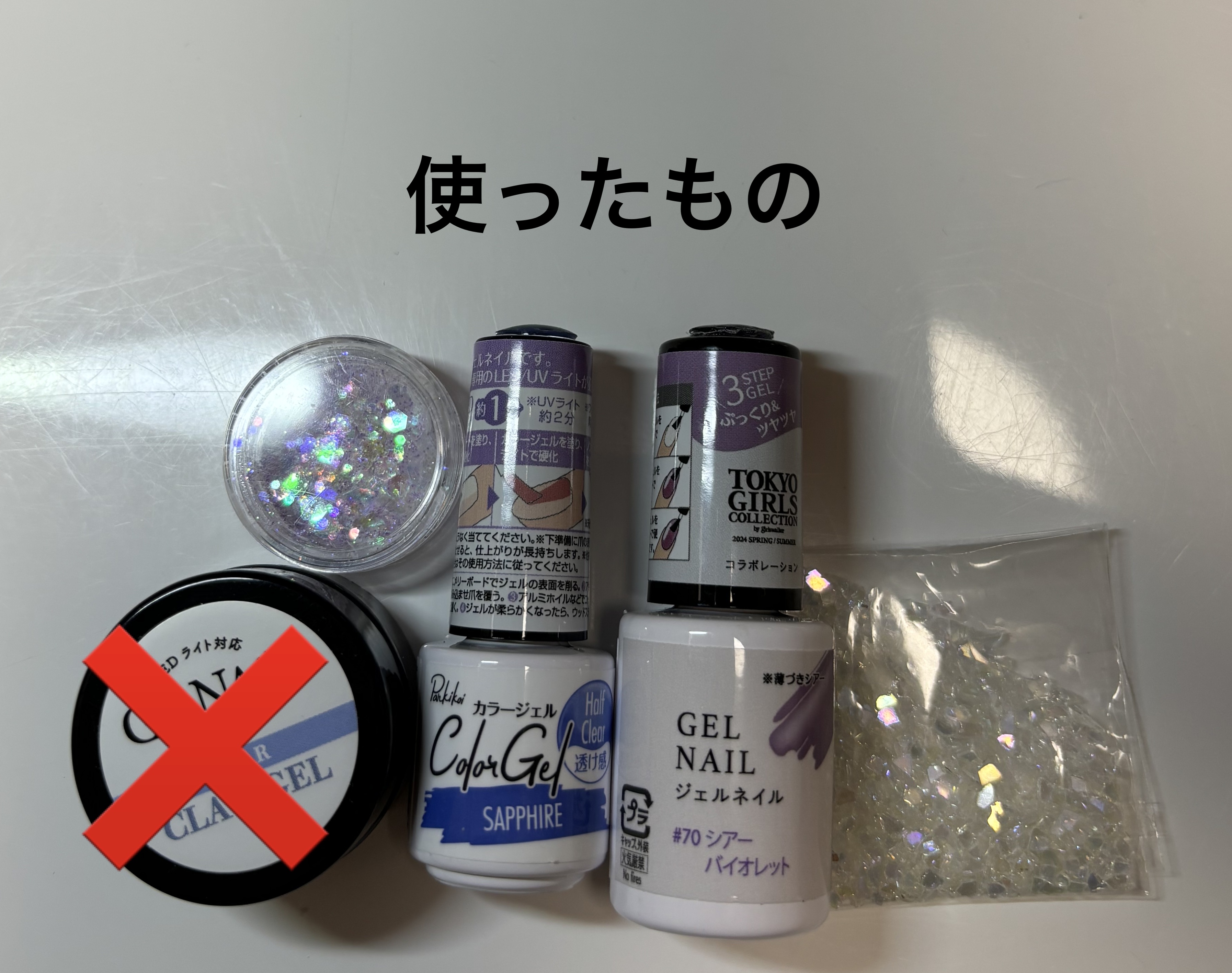 ジェルネイルDA 70 シアーバイオレット/IDATE/ジェルネイルを使ったクチコミ（2枚目）