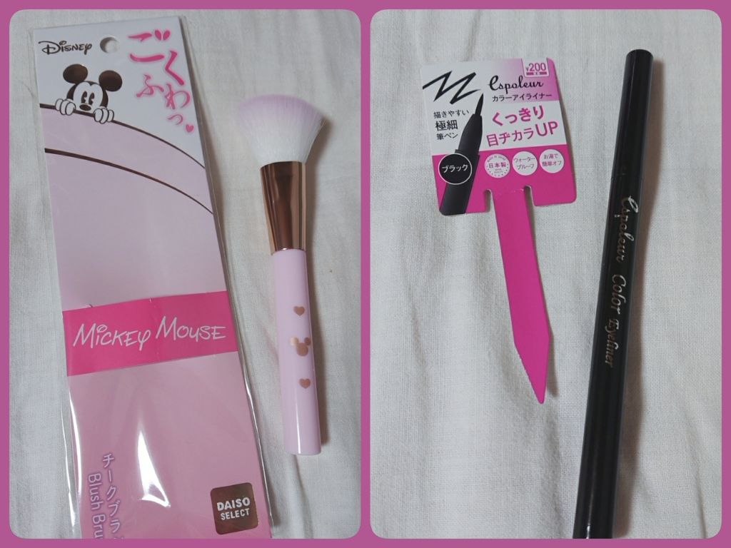春姫 チークブラシ/DAISO/メイクブラシを使ったクチコミ(4枚目)