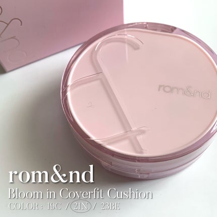 ブルームインカバーフィットクッション/rom&nd/クッションファンデーションを使ったクチコミ(2枚目)