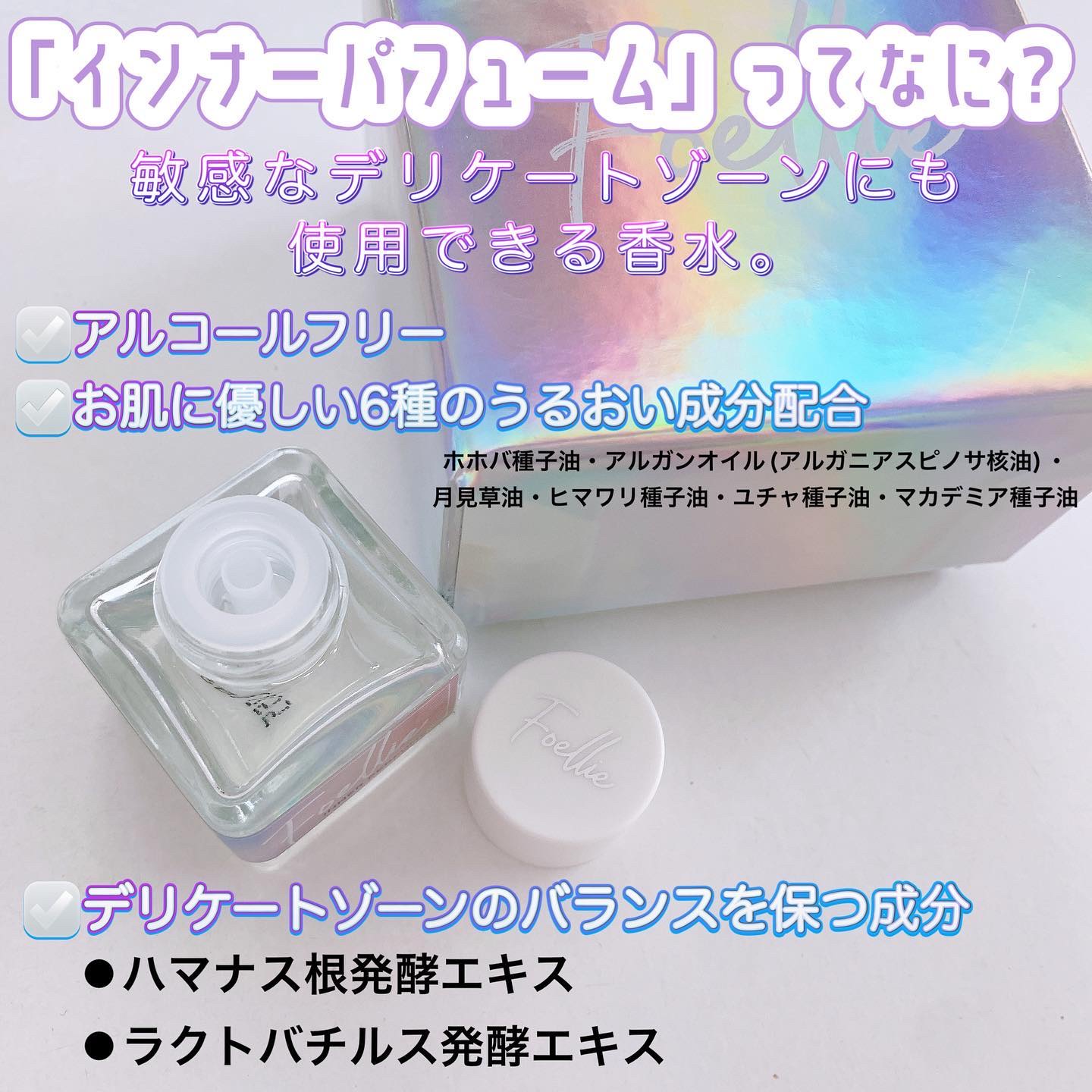 フォエリー インナーパフューム シトラスフルールの香り  【旧】5ml/Foellie/香水(その他)を使ったクチコミ（2枚目）