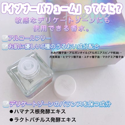 フォエリー インナーパフューム シトラスフルールの香り/Foellie/香水(その他)を使ったクチコミ(2枚目)