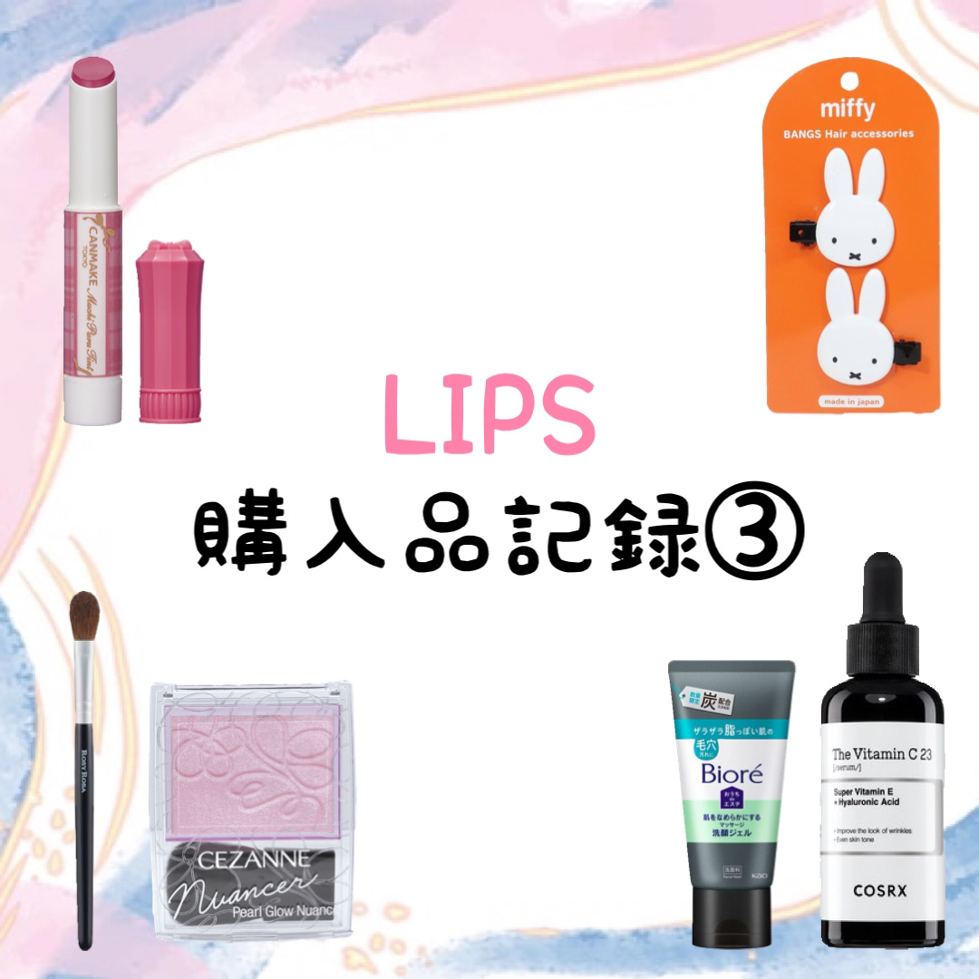 ハイライトブラシ/ロージーローザ/メイクブラシを使ったクチコミ（1枚目）