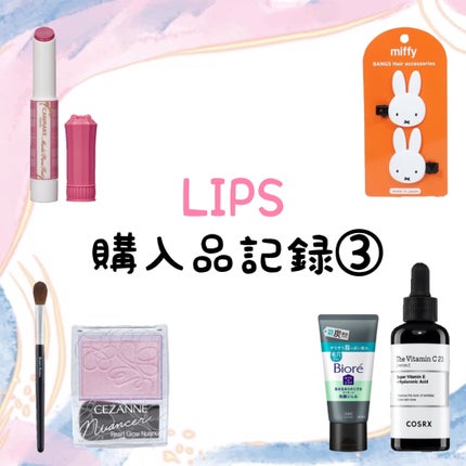 ダイカット前髪クリップ/miffy/ヘアアクセサリーを使ったクチコミ(1枚目)