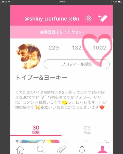 を使ったクチコミ(1枚目)