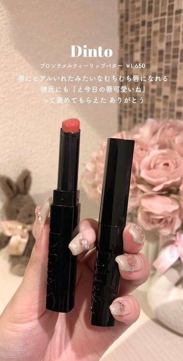 Dior ディオールスキン ルージュ ブラッシュのクチコミ「𝐵𝑒𝑠𝑡 𝑐𝑜𝑠𝑚𝑒 4 





𝑇𝑖𝑘 𝑇𝑜𝑘 / @𝑠_20010827 様..」（1枚目）