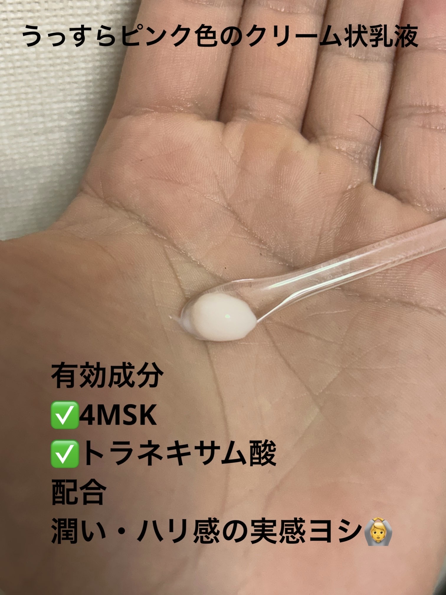 クレームアンタンシヴn/クレ・ド・ポー ボーテ/乳液を使ったクチコミ（2枚目）