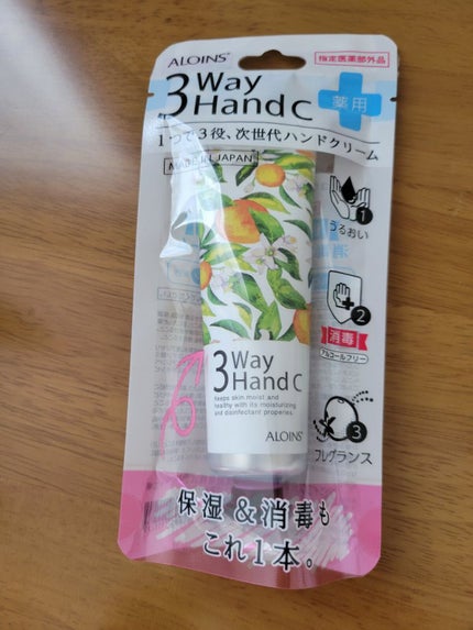 ハンドクリーム/3ウェイ/ハンドクリームを使ったクチコミ(1枚目)