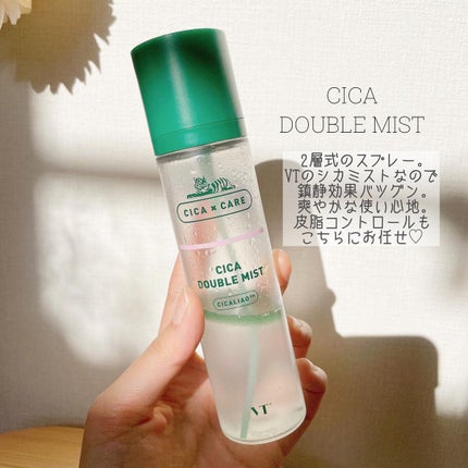 TIRTIR(ティルティル) コラーゲンコアグロウエッセンスのクチコミ「.
\Qoo10で買える推しミスト♡/
みなさんこんばんは🌙
Qoo10メガ割、クーポン順調.....」(2枚目)