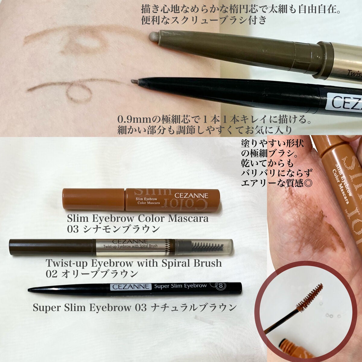 ノーズ&アイブロウパウダー/CEZANNE/パウダーアイブロウを使ったクチコミ(2枚目)