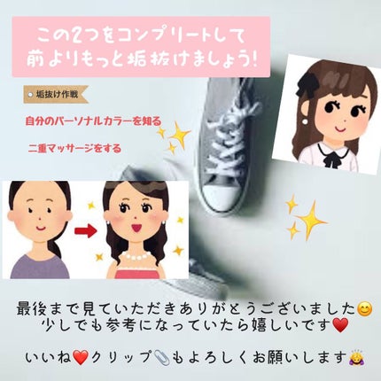 ðŒãã£ã€ðšð³ on LIPS ãã¡ã€ã¯ã§å¢æãããïŒããŒãœãã«ã«ã©ãŒãäºéãããµãŒãžãç¥ã£ãŠã..ãïŒ7æç®ïŒ