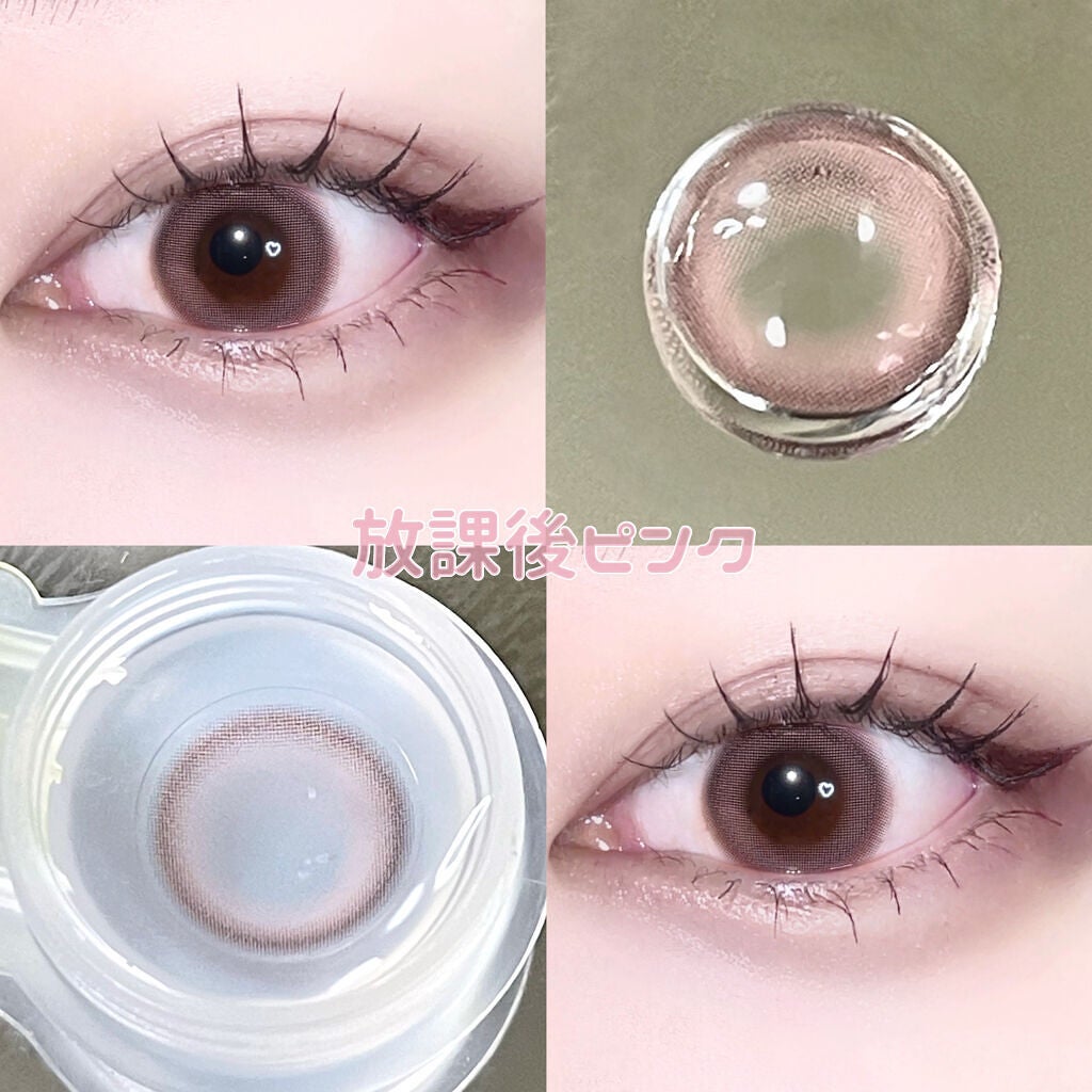 超モテコンウルトラマンスリー/モテコン/1ヶ月(1MONTH)カラコンを使ったクチコミ(4枚目)