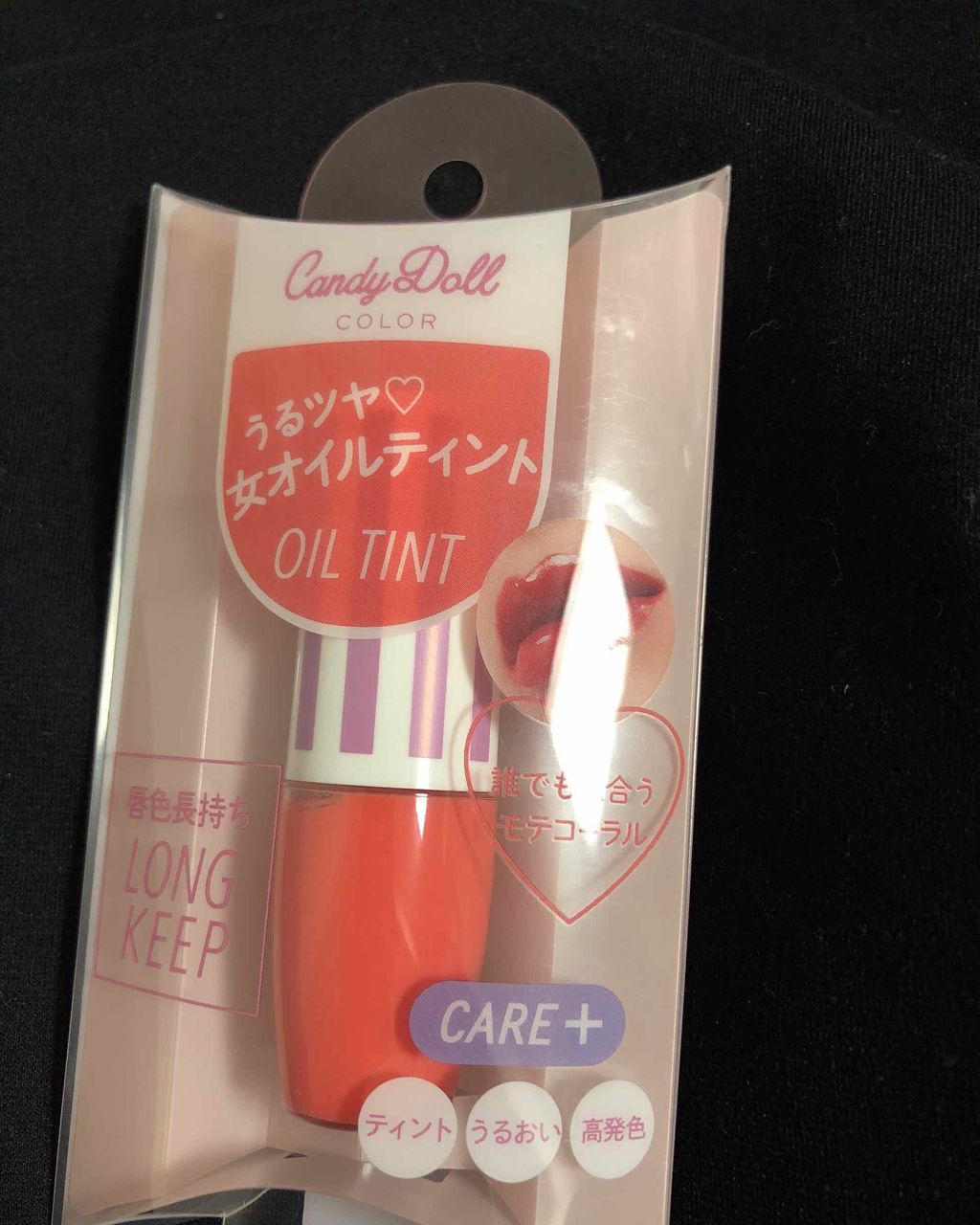 オイルティントリップ コーラル/CandyDoll/リップティントを使ったクチコミ（1枚目）