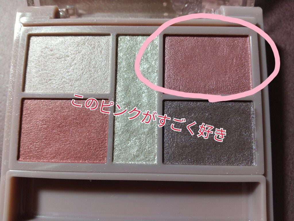 パーフェクトスタイリストアイズ/キャンメイク/アイシャドウパレットを使ったクチコミ(2枚目)