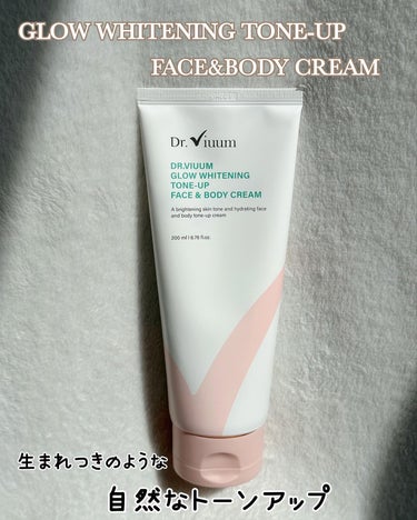 GLOW WHITENING TONE-UP FACE & BODY CREAM/Dr.Viuum/フェイスクリームを使ったクチコミ（2枚目）