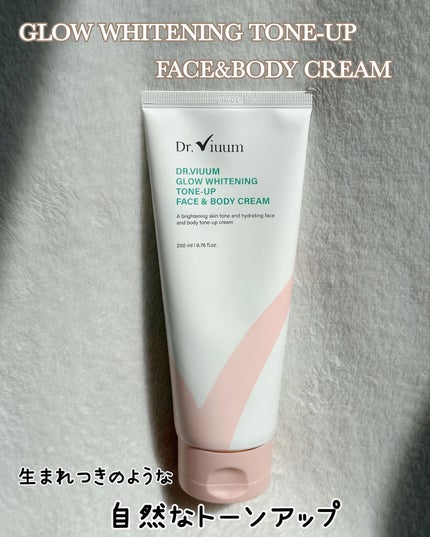 GLOW WHITENING TONE-UP FACE & BODY CREAM/Dr.Viuum/フェイスクリームを使ったクチコミ(2枚目)