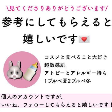 いちごみるく🐰🍼 on LIPS 「🍓ブレンドベリー濃密グロウリップ1,650円唇にのせた瞬間とろ..」（5枚目）