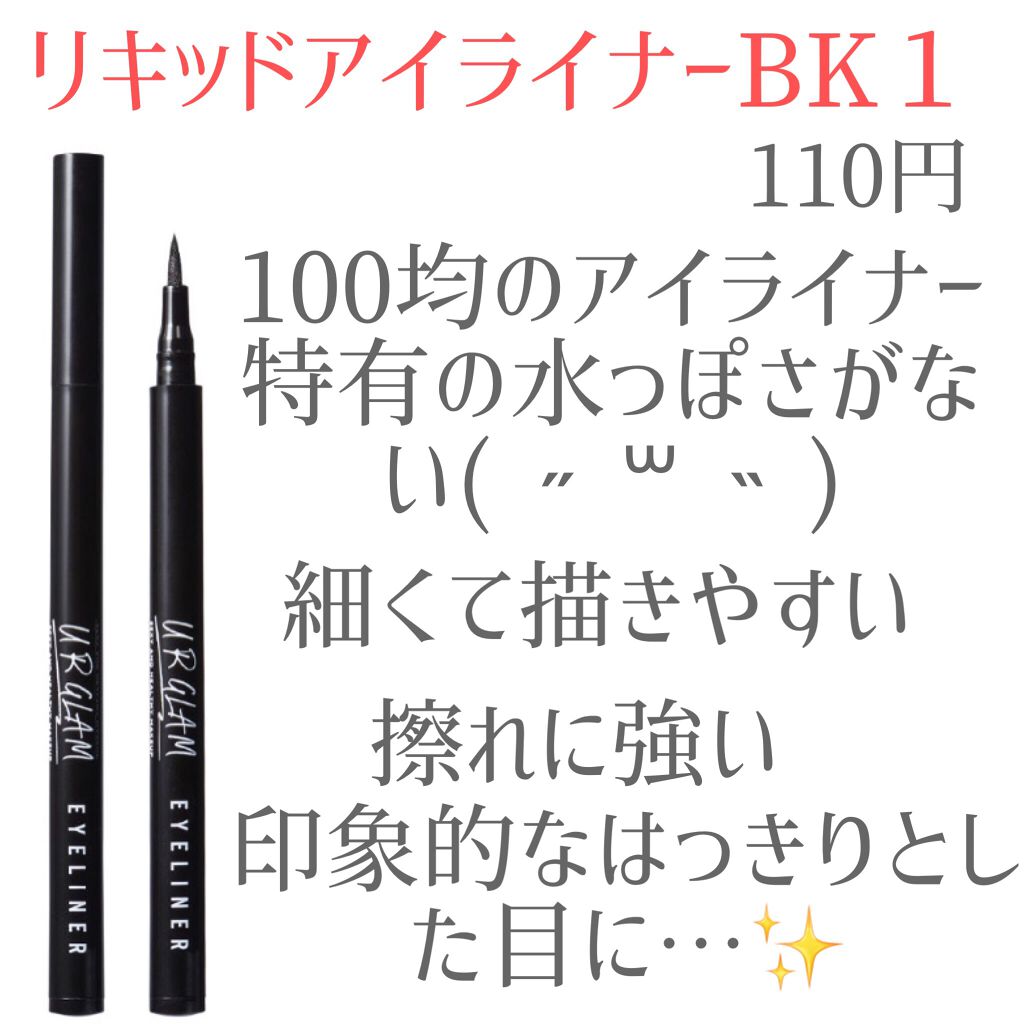 UR GLAM EYEBROW POWDER/U R GLAM/パウダーアイブロウを使ったクチコミ(5枚目)