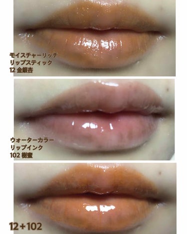 ウォーター カラー リップ インク 101 水漆 -MIZUURUSHI/SUQQU/リップグロスを使ったクチコミ（2枚目）