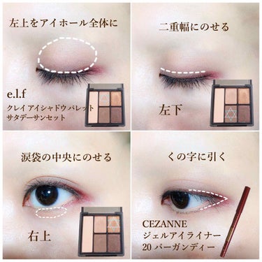 クレイ・アイシャドウ・パレット/e.l.f. Cosmetics/パウダーアイシャドウを使ったクチコミ（3枚目）