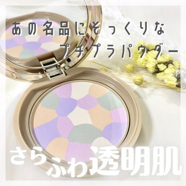 マシュマロフィニッシュパウダー　～Abloom～/キャンメイク/プレストパウダーを使ったクチコミ（1枚目）