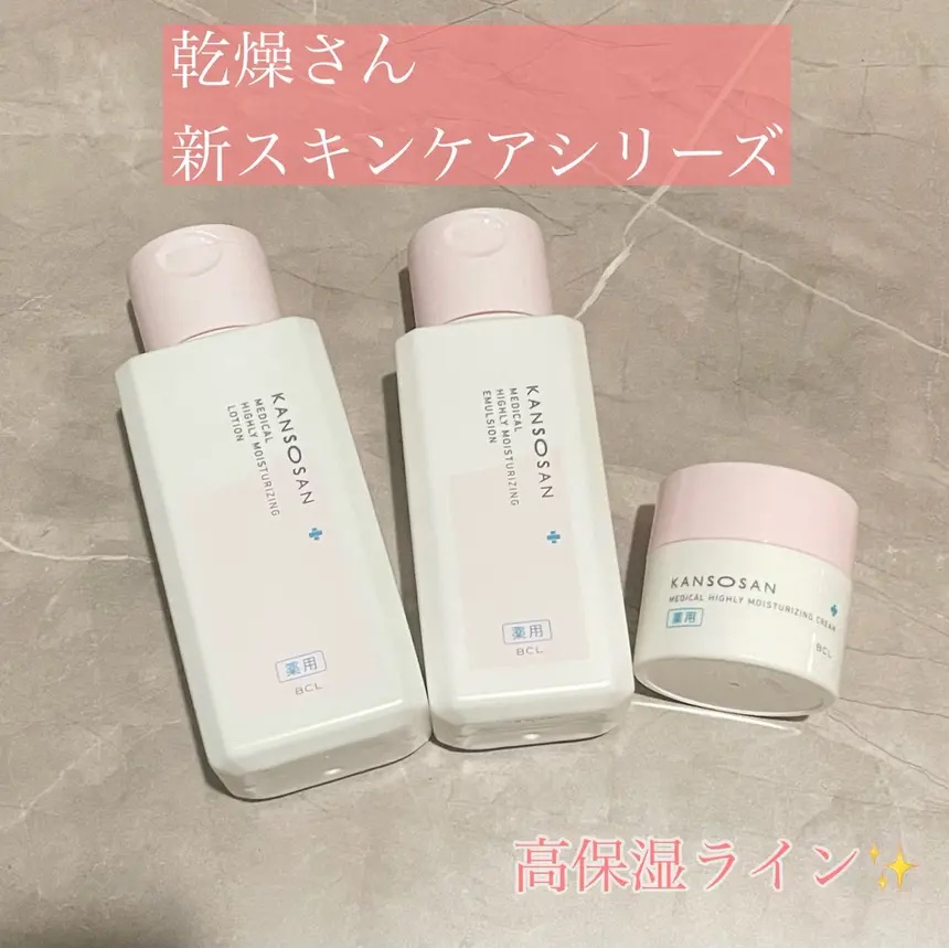 薬用高保湿化粧水/乾燥さん/化粧水を使ったクチコミ（1枚目）