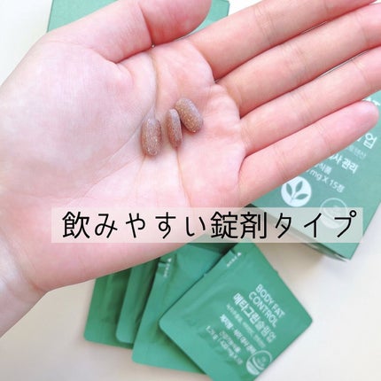 メタグリーンスリムアップ/VITALBEAUTIE/ボディサプリメントを使ったクチコミ(3枚目)