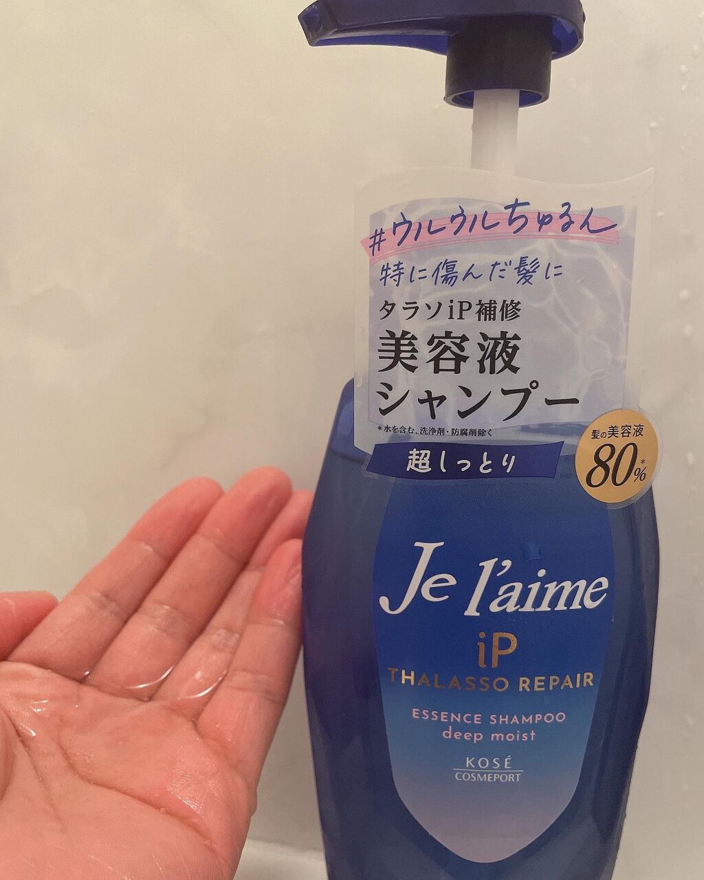 を使ったクチコミ（2枚目）