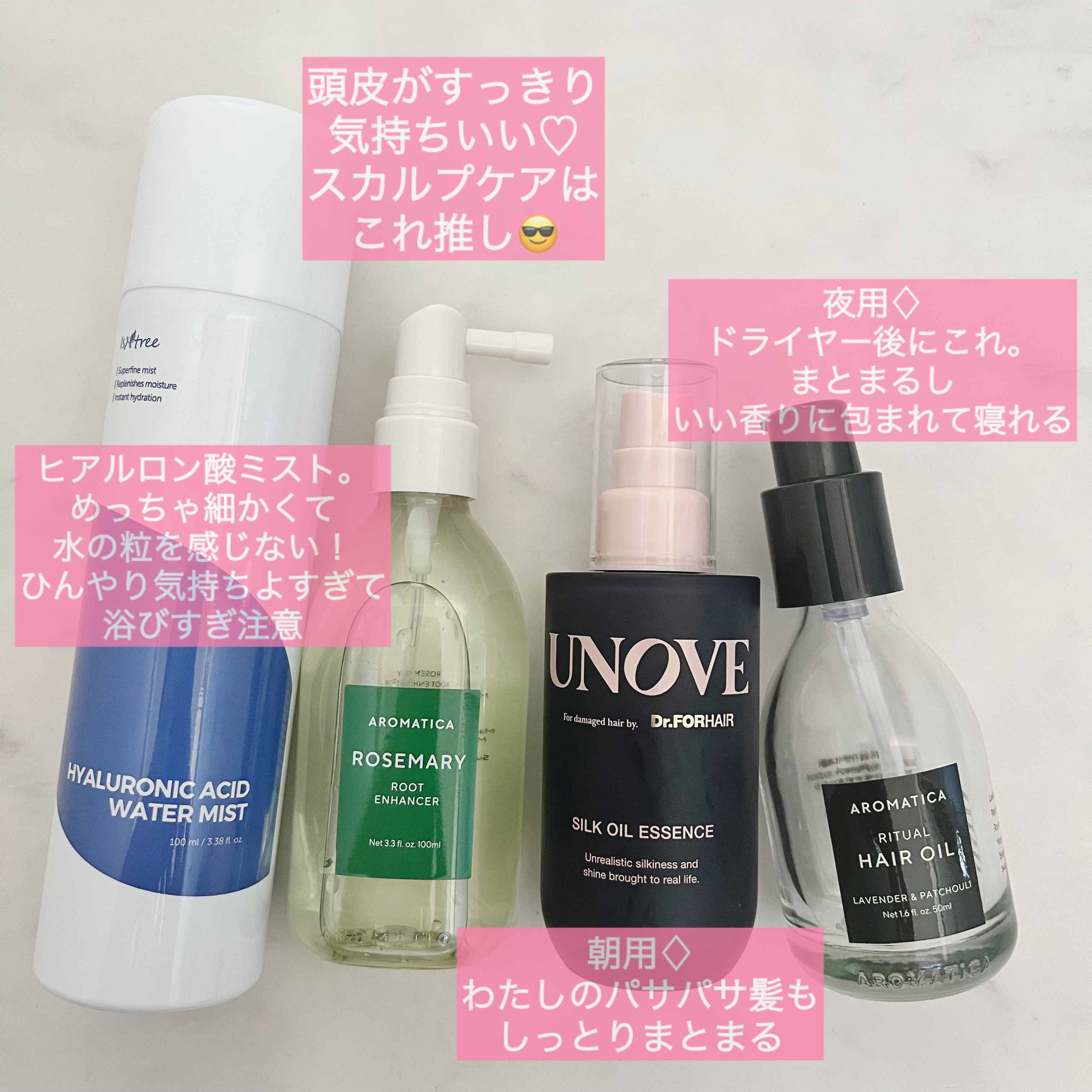 リチュアルヘアオイルラベンダー＆パチョリ/AROMATICA/ヘアオイルを使ったクチコミ（2枚目）