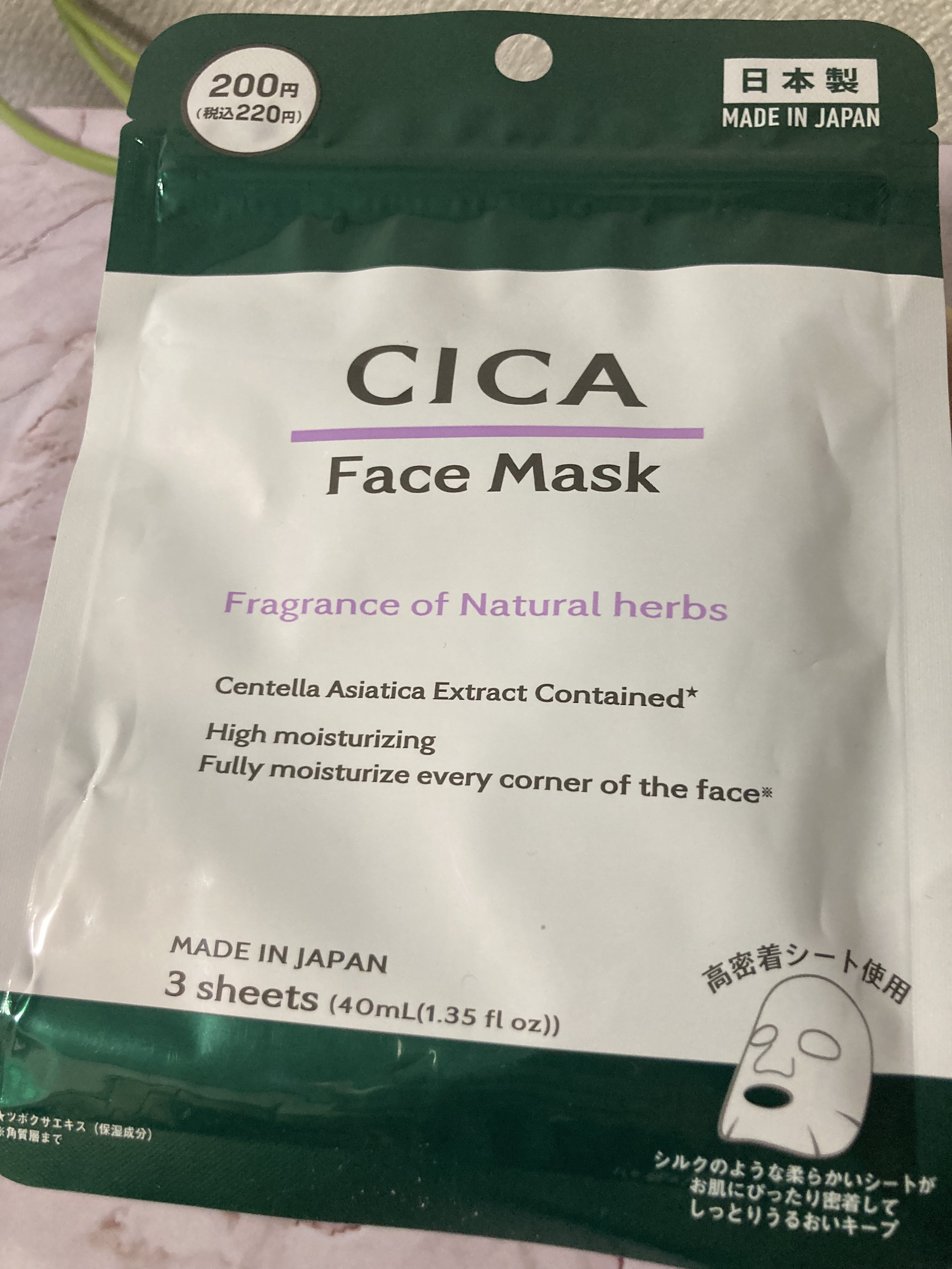 ダイソーCICAの実力や如何に⁉️
【使った商品】DAISOCICA フェイスマスク D

【商品の特徴】3枚入りで200円というバグ価格でCICA配合

【使用感】液が少ないしすぐ乾く

【良いところ】安さ

【イマイチなところ】CICA