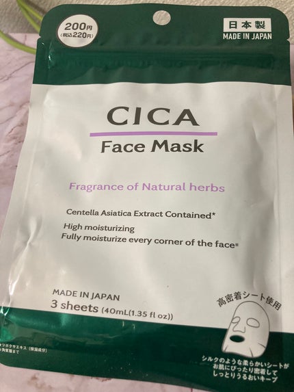 CICA フェイスマスク D/DAISO/シートマスク・パックを使ったクチコミ(1枚目)